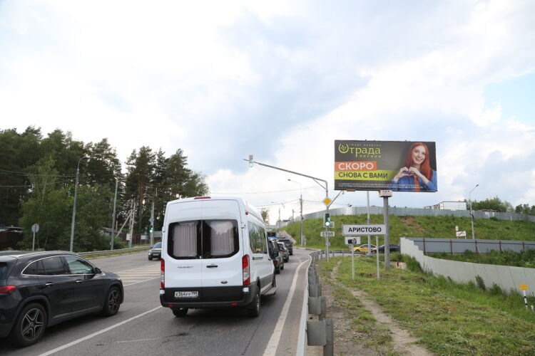 088_А_Пятницкое ш., 51,65 км, слева, (9,4 км от МКАД, справа), г.Красногорск