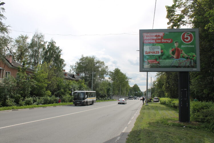 CB84 г. Мытищи, Новомытищинский проспект, д. 16, А (2)